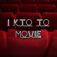 i-kto-to-movie
